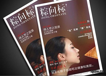月刊设计_企业杂志设计制作
