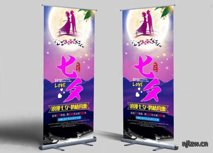 易拉宝海报设计_展会易拉宝制作公司