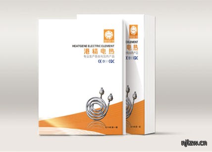 电热管画册设计_港精电热管宣传册设计印刷