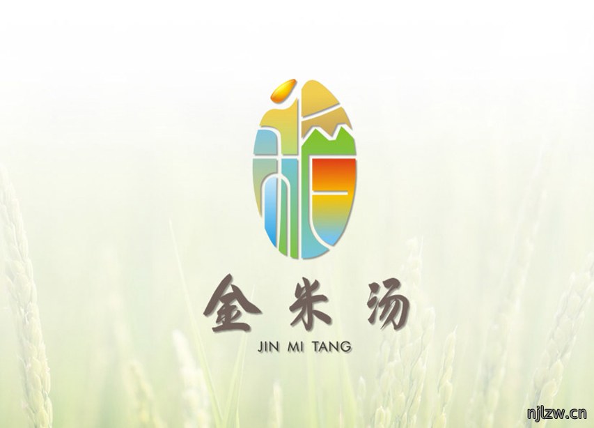 金米汤LOGO设计方案