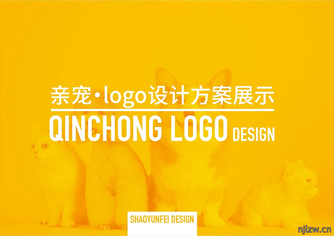 一款宠物店品牌的logo设计欣赏-东莞天娇logo设计公司