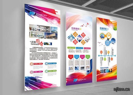 企业形象海报设计_公司形象海报设计制作