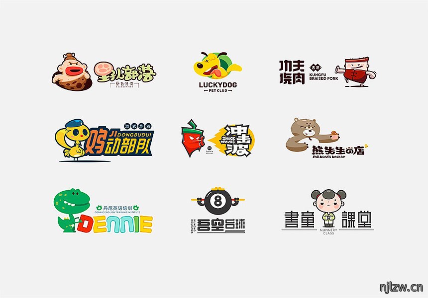 2020年餐饮行业企业LOGO设计欣赏
