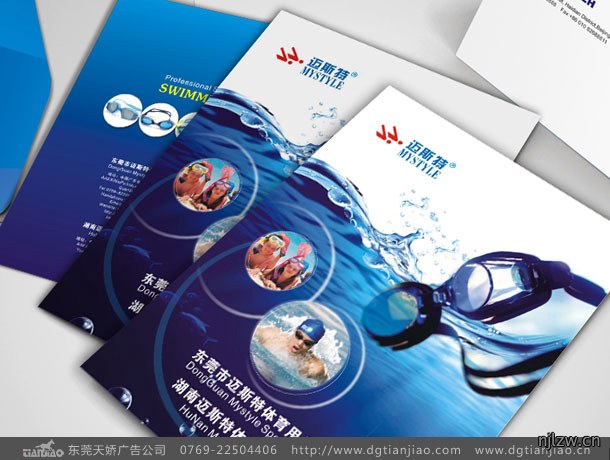 迈斯特体育用品画册设计,游泳镜画册设计制作-东莞天娇广告公司
