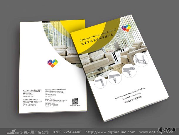 天基精密五金画册设计_模具画册设计印刷