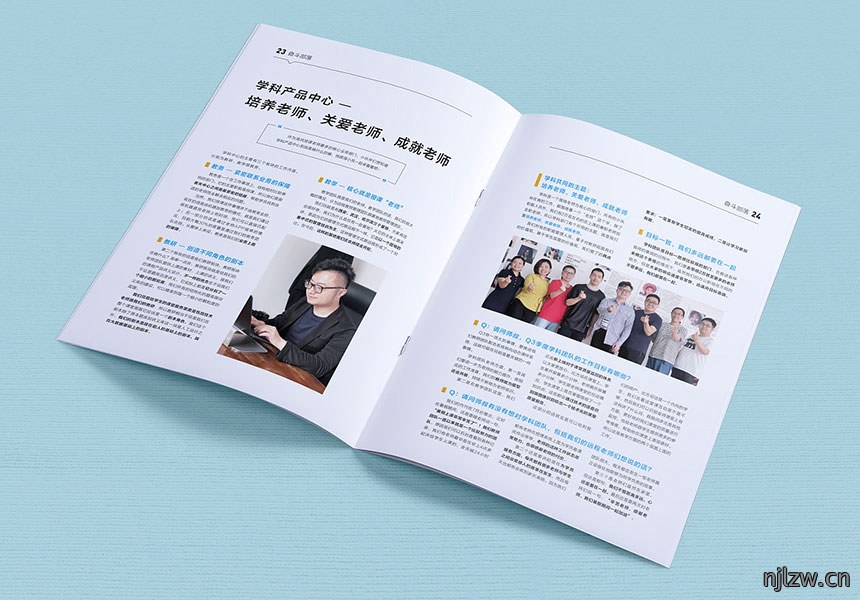 海风之窗企业内刊设计制作案例