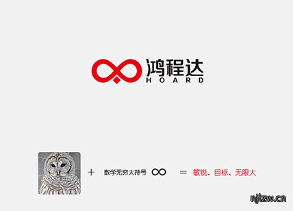 鸿程达公司品牌设计策划