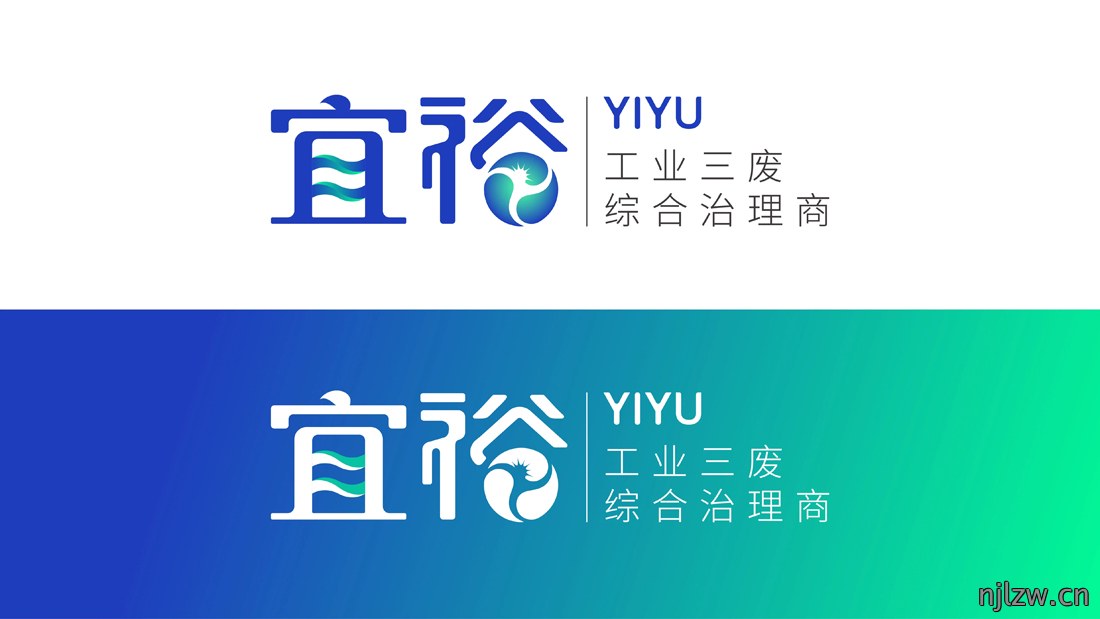 环保标志设计_环保废水LOGO设计制作-东莞标志设计公司