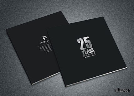 25周年画册设计_周年庆典宣传册设计制作