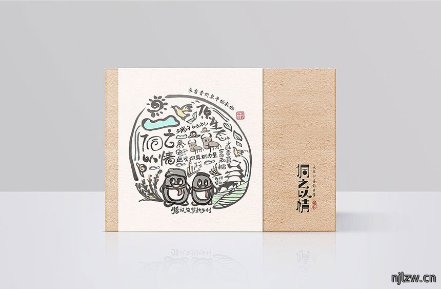 贵州原生态手绘茶叶盒包装设计欣赏
