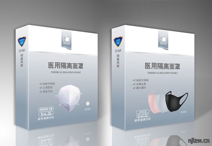 东莞医用隔离面罩包装设计公司几款案例效果展示