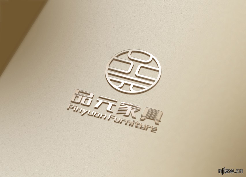 东莞品元家具标志设计案例