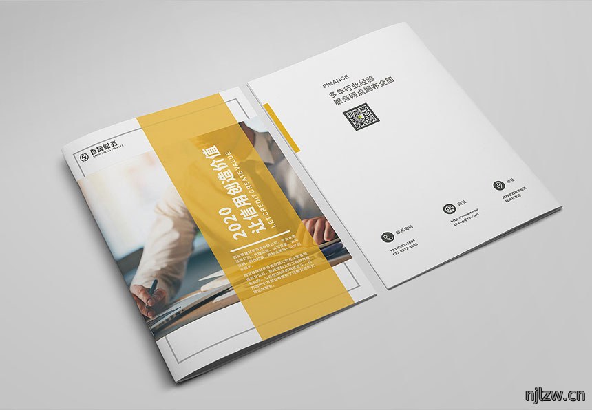 财务注册公司画册设计_代理公司宣传册设计制作欣赏