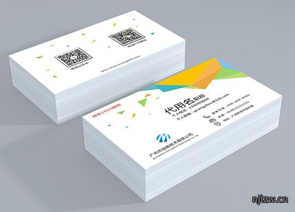 信息技术行业名片设计欣赏