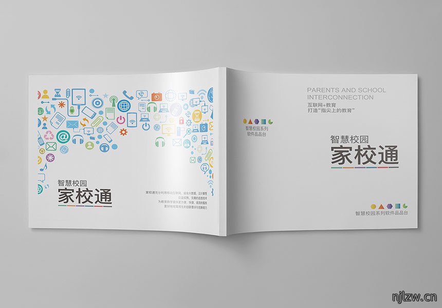 东莞学校样本制作