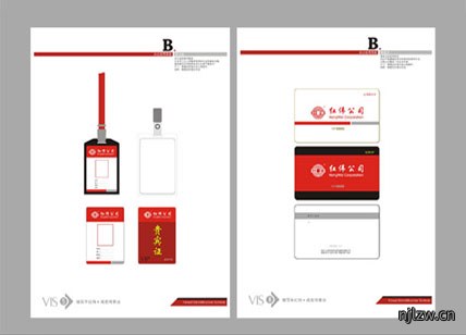 红伟建筑装饰公司VI设计_装饰公司标志设计