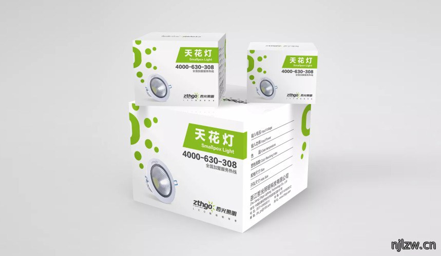 包装设计公司