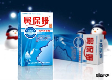 药品包装设计、医药包装设计