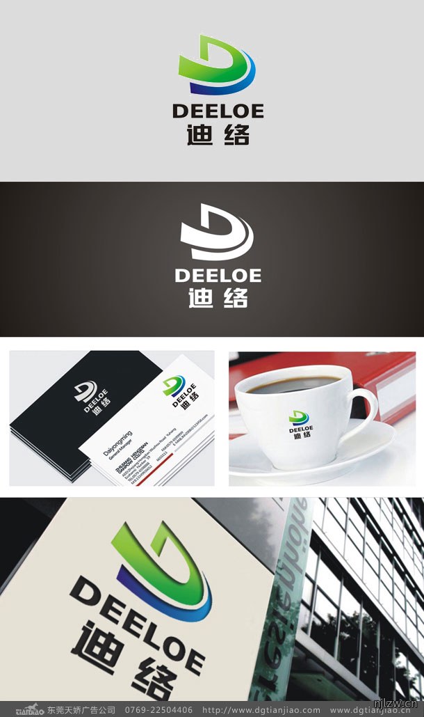 迪洛互联网公司标志设计_互联网LOGO设计图片