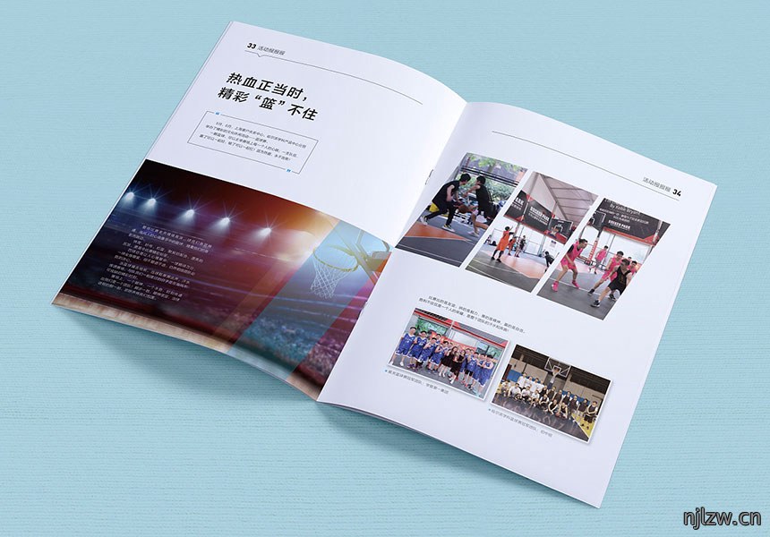海风之窗企业内刊设计制作案例