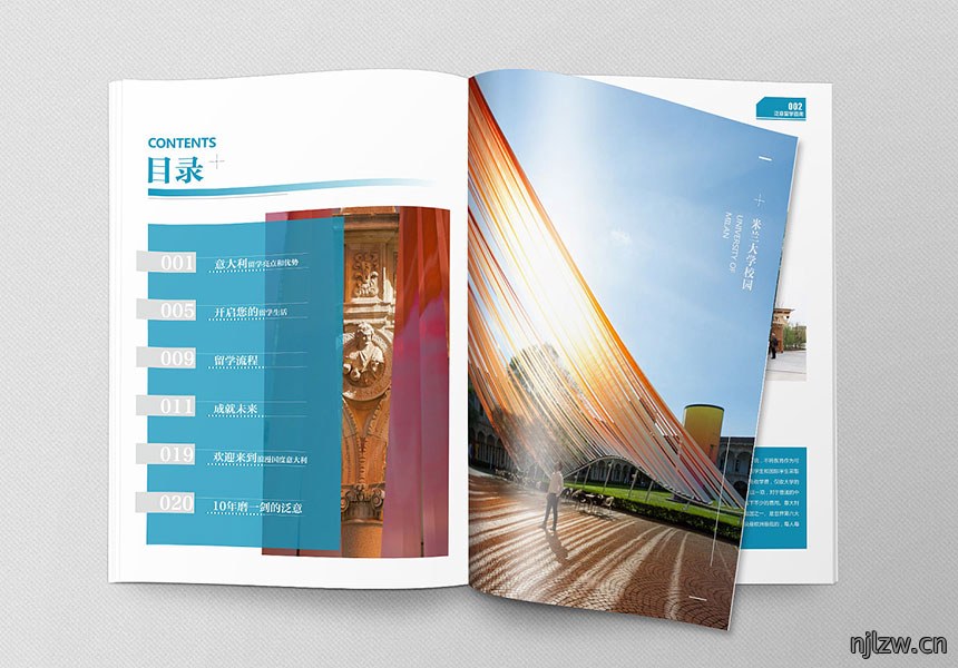 2020年留学咨询公司宣传册设计制作
