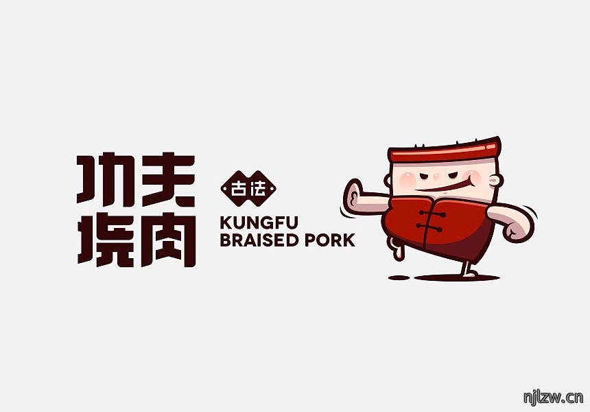 2020年餐饮行业企业LOGO设计欣赏