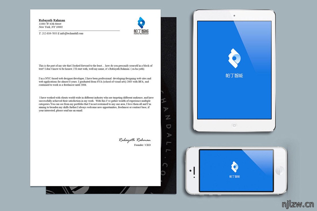 东莞VI设计公司：创新、卓越、高品质的代表