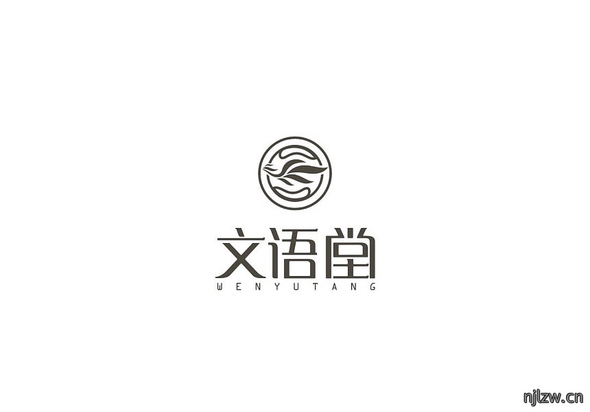 文语堂LOGO设计