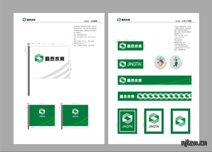 晶泰水业VI设计_新公司LOGO设计-标志设计