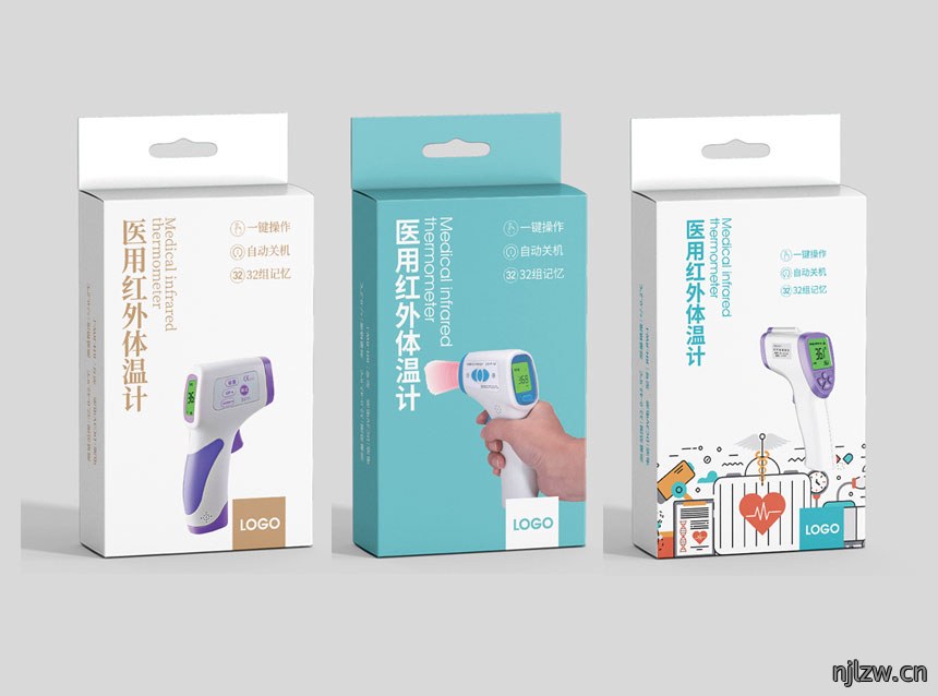 东莞红外线体温仪设计公司_红外线体温计包装设计案例效果展示欣赏