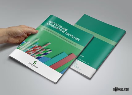 包装制品画册设计_恒盛包装制品画册印刷