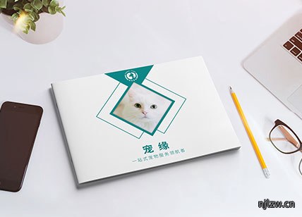 宠物服务手册设计制作