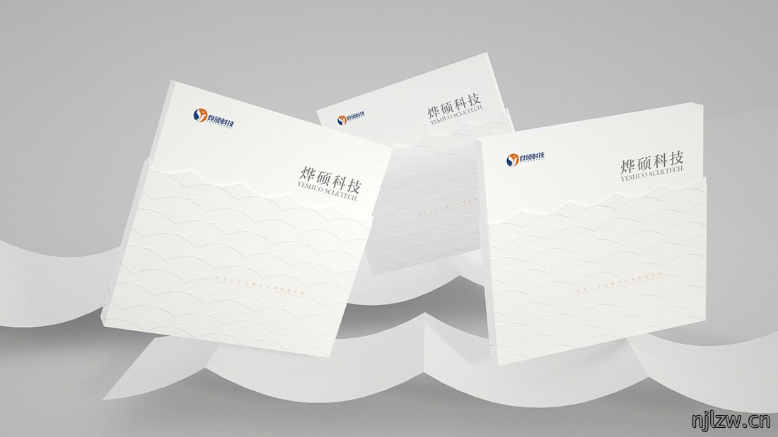36P科技画册设计_高档科技宣传手册设计制作