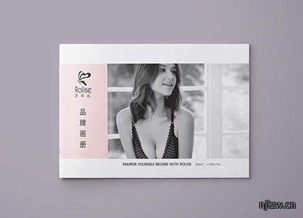 内衣画册设计_内衣宣传册设计制作欣赏