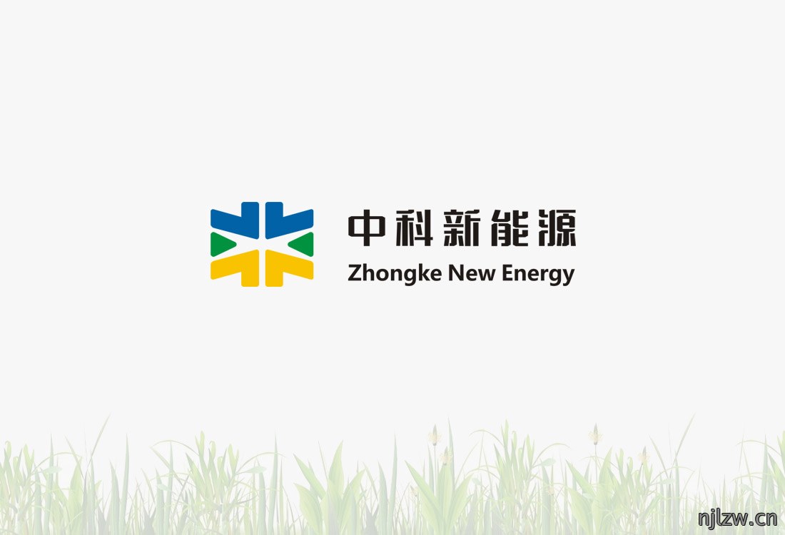 新能源logo设计-中科新能源标志设计