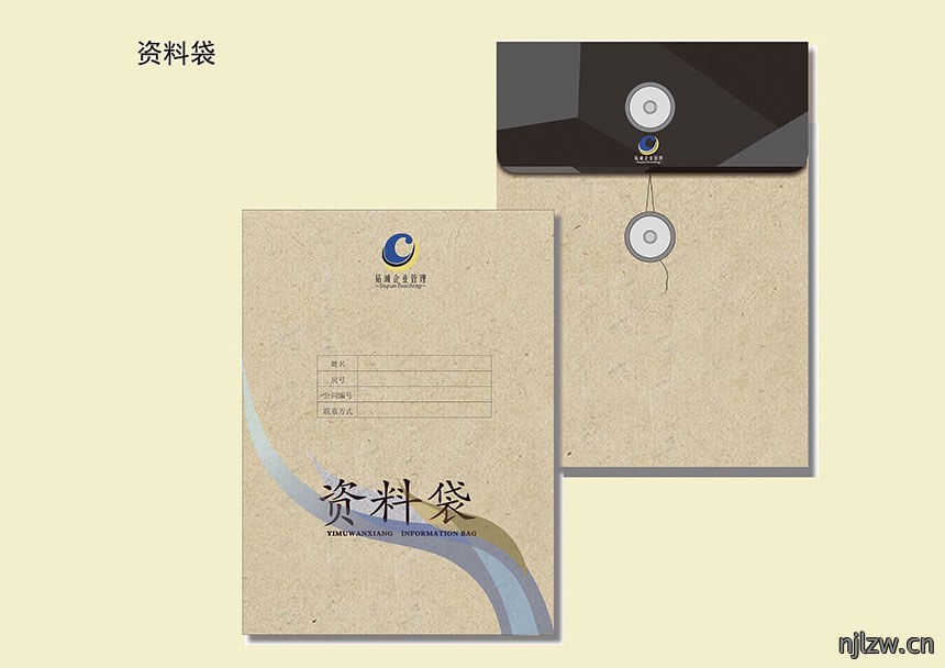 东莞公司形象设计