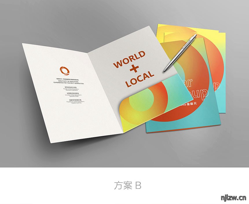 东莞封套设计公司