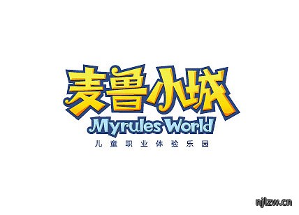 麦鲁小城儿童乐园标示设计欣赏