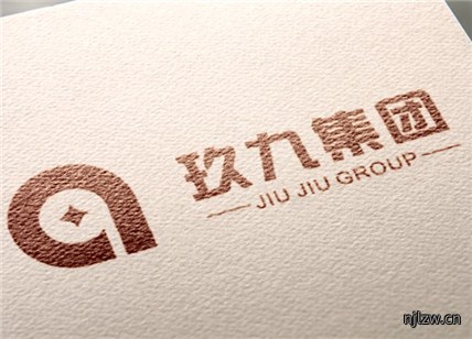 东莞玖九集团公司标志设计案例