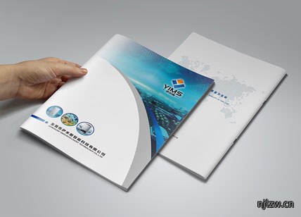 智能科技画册设计_伊米斯智能科技画册印刷