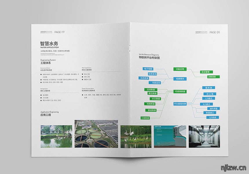 东莞型录设计制作
