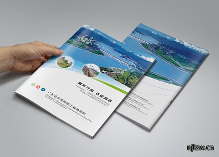 地质工程宣传册设计_地质工程勘察院宣传册印刷