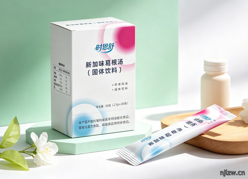 好韻堂药盒包装设计
