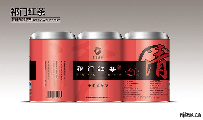 今年精选茗茶罐包装设计案例欣赏