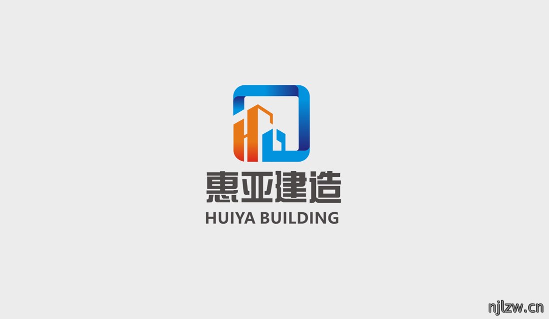 东莞惠亚建造公司标志设计_建造标志设计公司