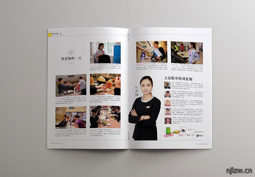 东莞内刊设计公司