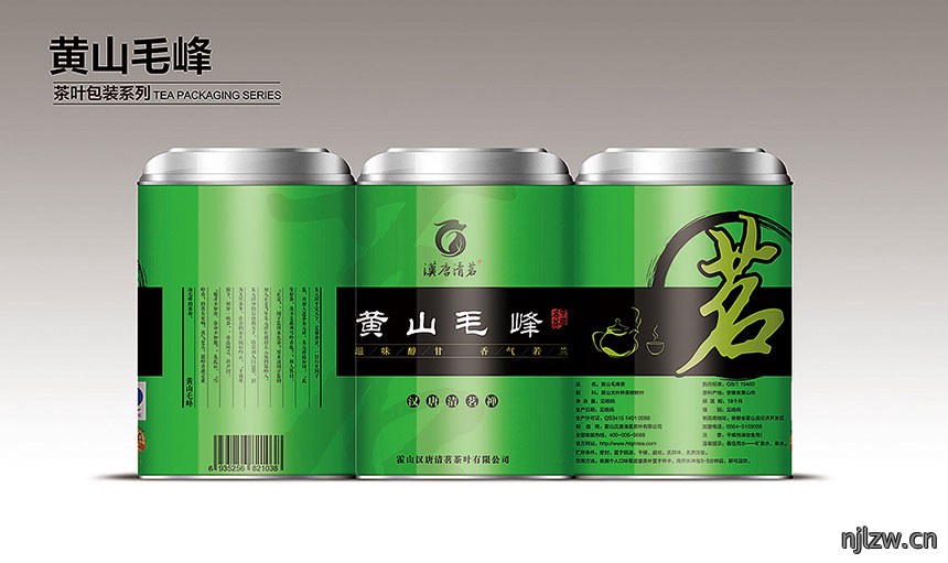 黄山绿茶包装罐设计