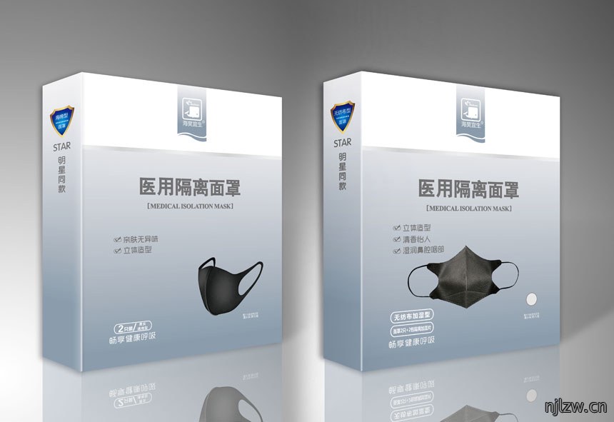 东莞一次性口罩包装设计案例_新款N95口罩包装设计公司效果展示