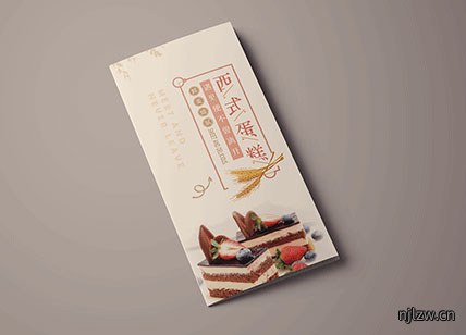 西式蛋糕宣传折页设计