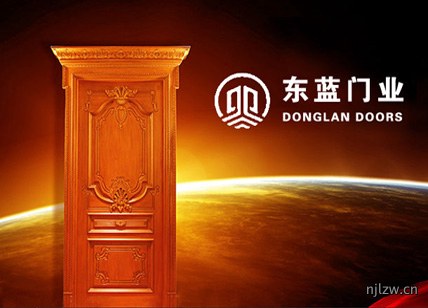 东蓝门业画册设计欣赏